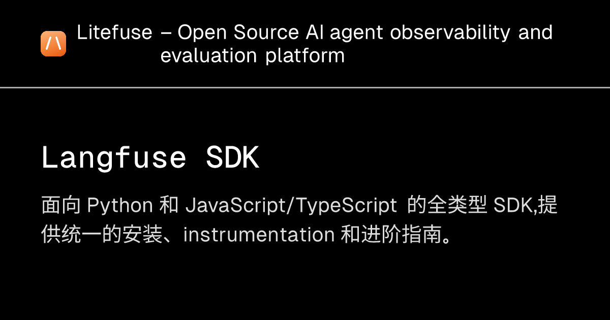 Langfuse SDK - Litefuse